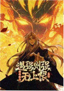 仙武传完整正片