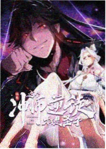 仙武传高能打斗集锦