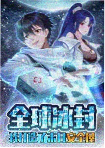 凌天武尊